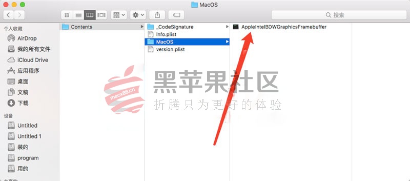 黑苹果驱动核显HD5500、HD5300、HD6000显卡驱动方法-图片5