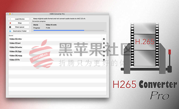 H265 Converter Pro v2.2 视频转换器