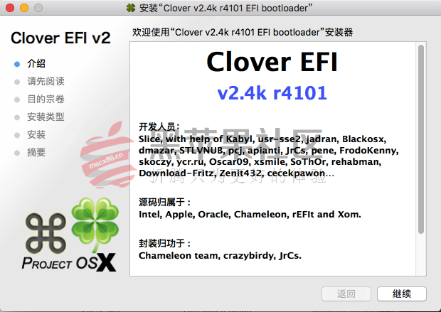 Clover v2.4k r4101 四叶草EFI文件、PKG安装包、Win版三版齐发-图片1