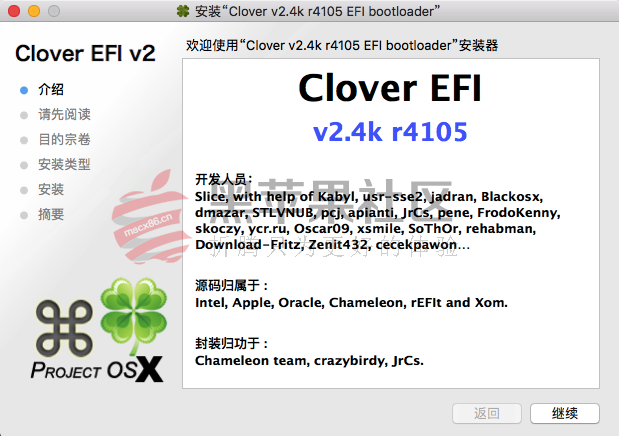 Clover v2.4k r4105 四叶草EFI文件、PKG安装包、Win版三版齐发-图片1