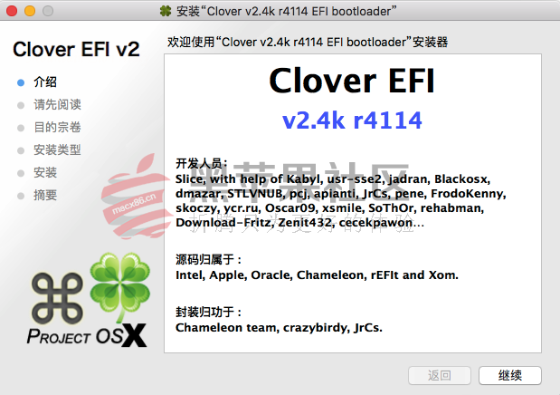 Clover v2.4k r4114 四叶草EFI文件、PKG安装包、Win版三版齐发-图片1