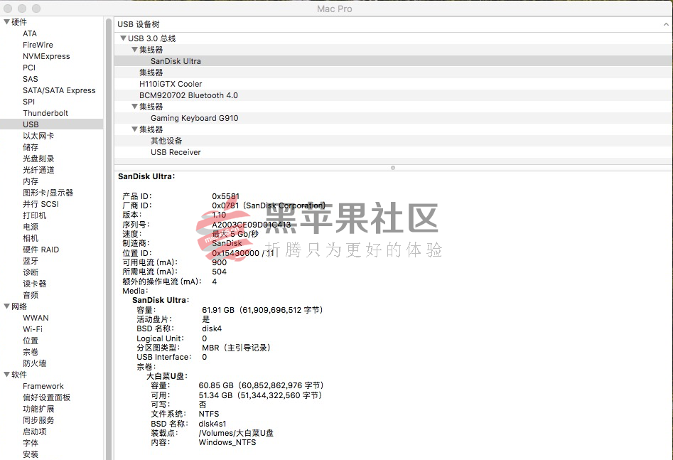 10.12.x usb3.0失效的解决办法 适用intel8/9/10/20系列主板-图片2
