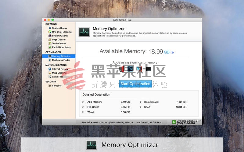 Disk Clean Pro For Mac v1.5 优秀的磁盘清理工具