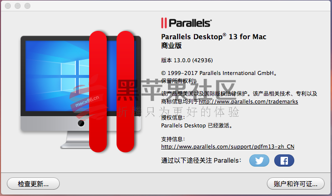 Parallels Desktop 13.1 for Mac 优秀的虚拟机 中文正式版
