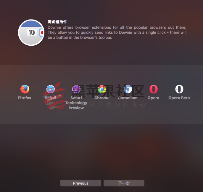 Downie for Mac v3.0 专业的视频下载软件