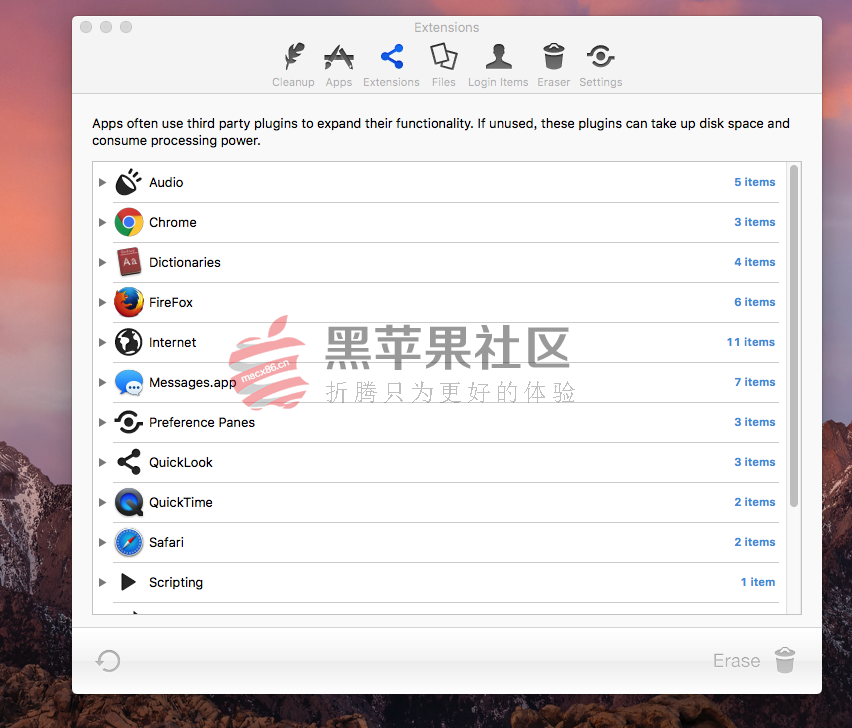 MacCleanse for Mac v6.0.3 Mac系统垃圾清理工具