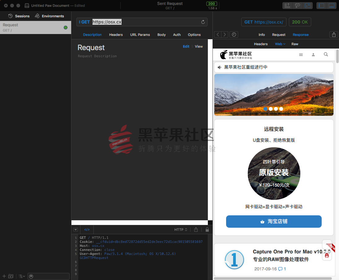 Paw For Mac v3.1.7 功能强大的HTTP协议测试客户端