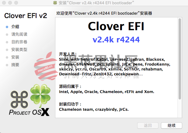 Clover v2.4k r4244 最新黑苹果四叶草引导工具 三版合一