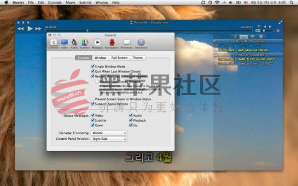 Movist For Mac v1.4.2 Mac最好用的视频播放器