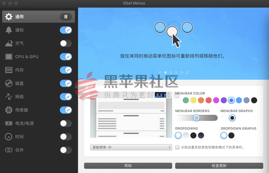 iStat Menus iStat Menus For Mac v6.4.0 (1116) 系统与硬件监控软件-图片1