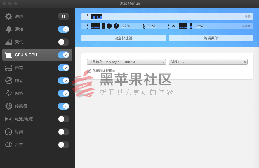 iStat Menus iStat Menus For Mac v6.4.0 (1116) 系统与硬件监控软件-图片1