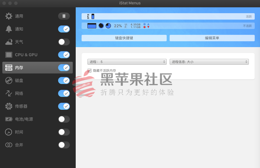 iStat Menus iStat Menus For Mac v6.4.0 (1116) 系统与硬件监控软件-图片1