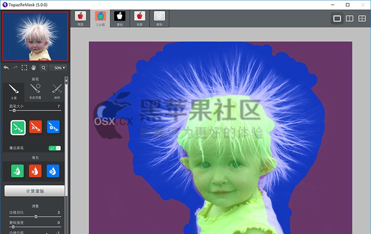 Topaz ReMask For Mac v5.0.3 影楼级抠图滤镜完整汉化版