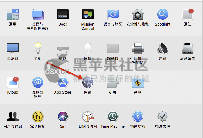 黑苹果登入iCloud提示:你此时不可登录 请再次尝试登录-图片2