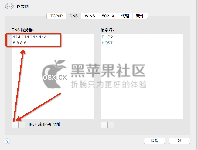 黑苹果登入iCloud提示:你此时不可登录 请再次尝试登录-图片5