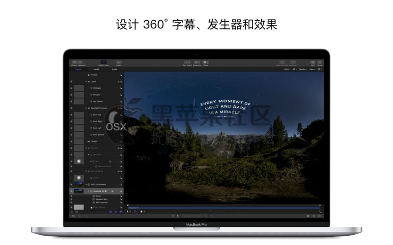 Compressor For Mac v4.4 苹果公司出品视频后期制作软件