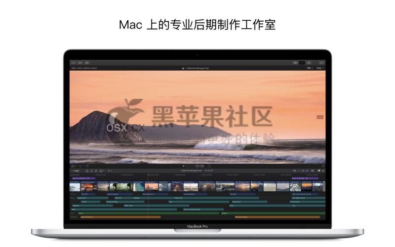 Final Cut Pro For Mac v10.4 Final Cut Pro For Mac v10.4 苹果自家的视频后期剪辑工具