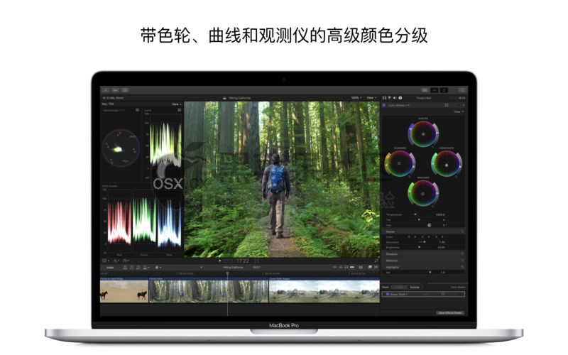 Final Cut Pro For Mac v10.4 Final Cut Pro For Mac v10.4 苹果自家的视频后期剪辑工具