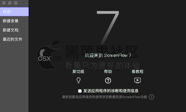 ScreenFlow For Mac v9.0.7 专业的视频录制编辑录屏软件 中文版-图片1