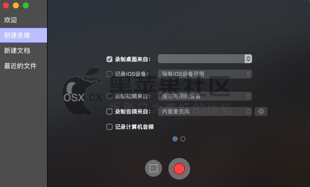 ScreenFlow For Mac v9.0.7 专业的视频录制编辑录屏软件 中文版-图片1