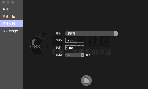 ScreenFlow For Mac v9.0.7 专业的视频录制编辑录屏软件 中文版-图片1