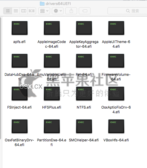 百科全书之黑苹果四叶草引导 drivers64UEFI 功能介绍-图片1