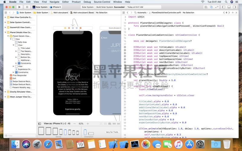 Xcode下载 Xcode For Mac v9.2 多版本合集 功能强大的开发工具