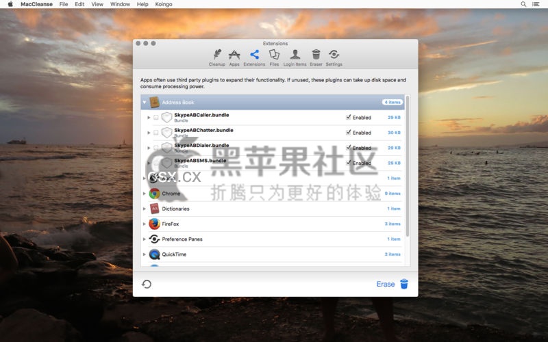 MacCleanse For Mac v9.0.2 专业的垃圾清理软件-图片1