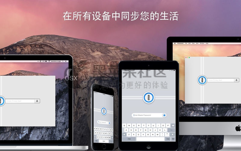1Password For Mac v7.3.1 激活版 独特的密码管理工具