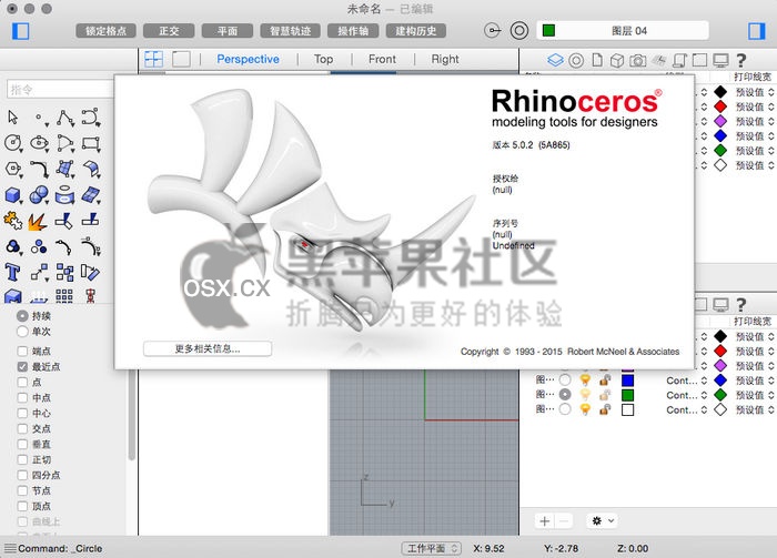 Rhinoceros For Mac
