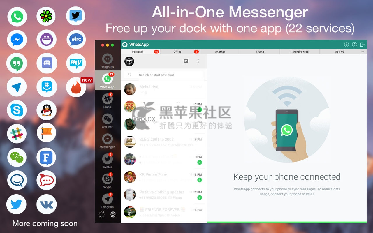 One Chat For Mac v4.9.2 Mac聊天软件兼容微信、QQ等