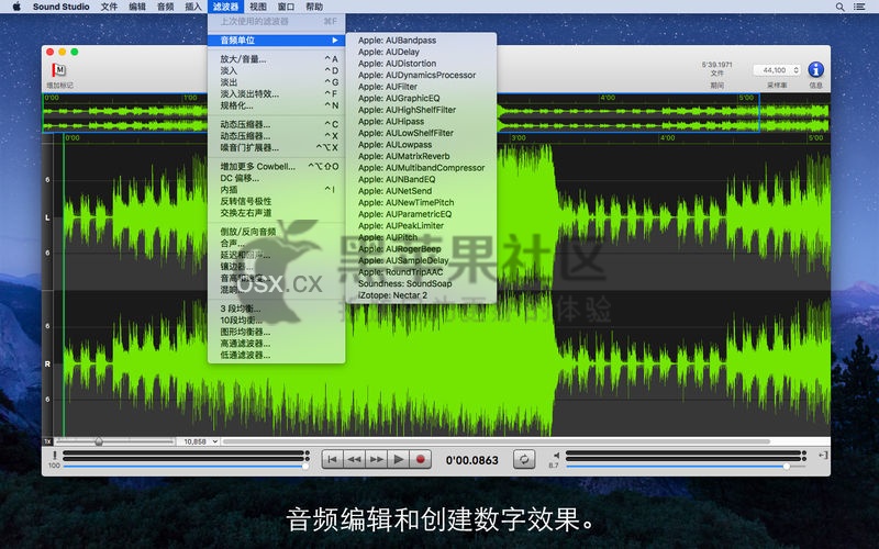 Sound Studio For Mac Sound Studio For Mac v4.8.12 专业的音频制作工具