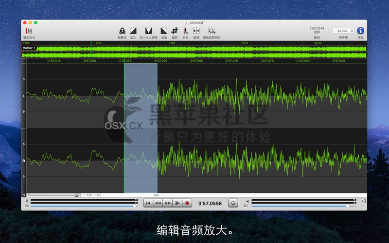 Sound Studio For Mac Sound Studio For Mac v4.8.12 专业的音频制作工具