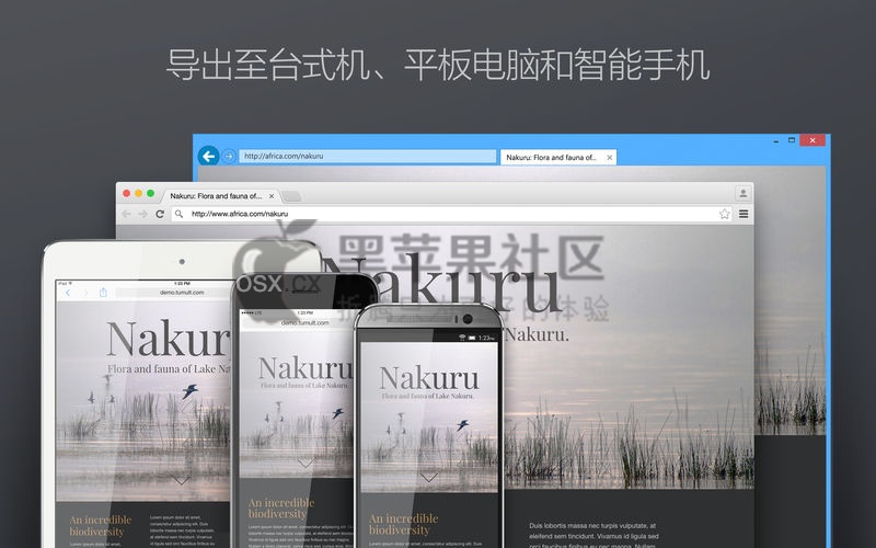 Tumult Hype Pro For Mac v4.1.5 专业的HTML5动效设计工具-图片1