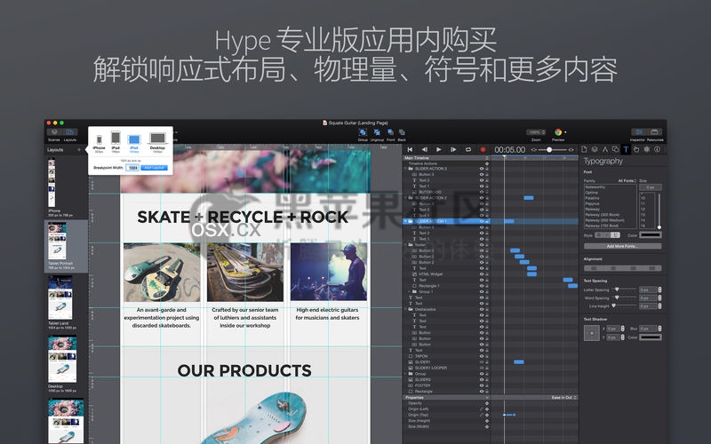 Tumult Hype Pro For Mac v4.1.5 专业的HTML5动效设计工具-图片1