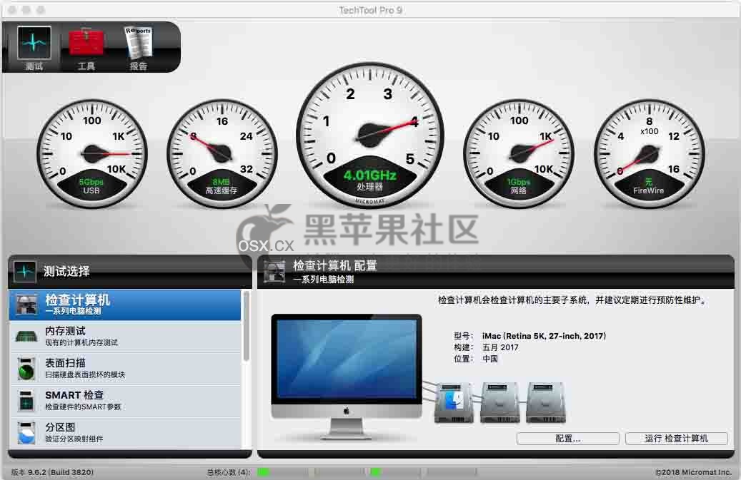 TechTool Pro For Mac v10.0.1 专业的硬盘维护优化工具