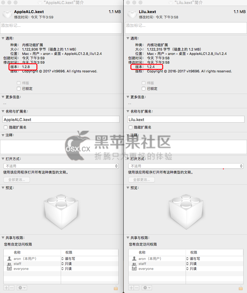 AppleALC.kext v1.2.8 For Lilu.kext v1.2.4 最新黑苹果仿冒声卡驱动
