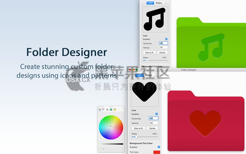 Folder Designer For Mac v1.6 实用的文件夹图标美化工具