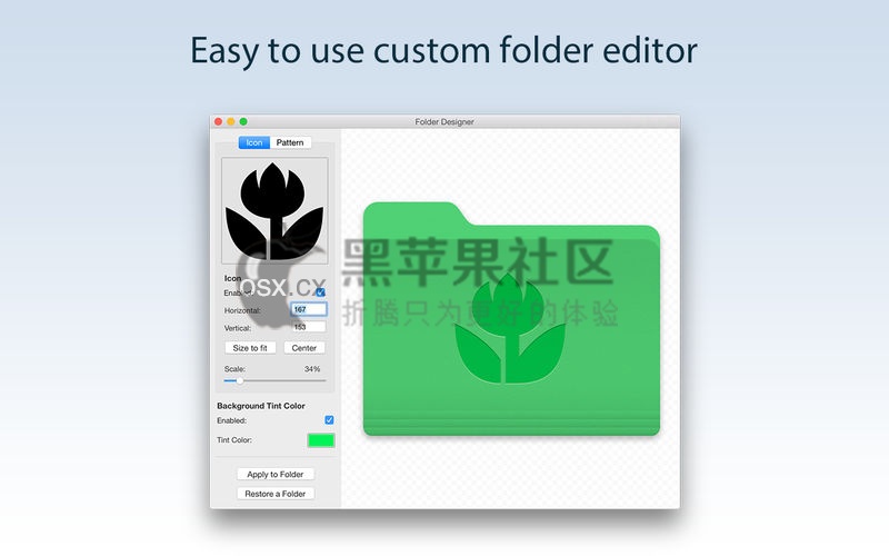 Folder Designer For Mac v1.6 实用的文件夹图标美化工具