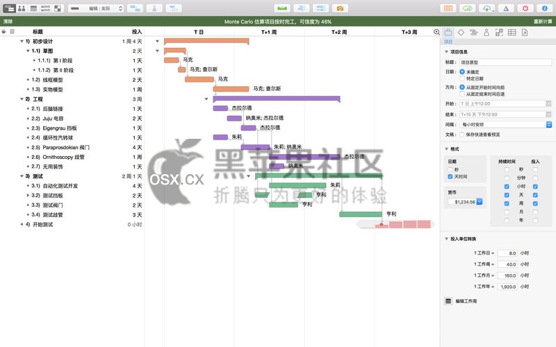 OmniPlan 3 Pro for Mac v3.13 实用的项目流程管理工具