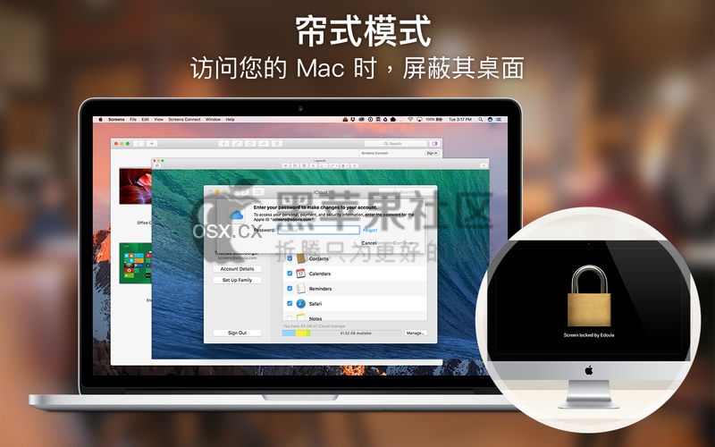 Screens VNC For Mac v4.8.3 专业的远程桌面连接工具-图片1