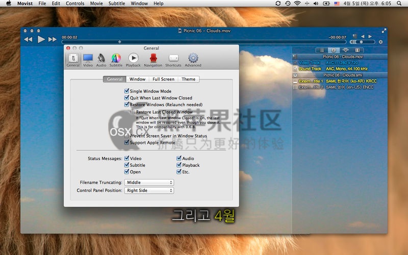 Movist Pro For Mac v2.8.4 全能视频播放器-图片1