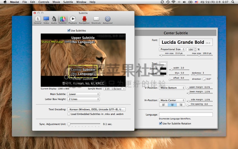 Movist Pro For Mac v2.8.4 全能视频播放器-图片1