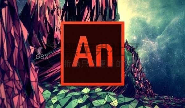 Adobe Animate CC For Mac 2018 v18.0.2 专业的动画制作软件