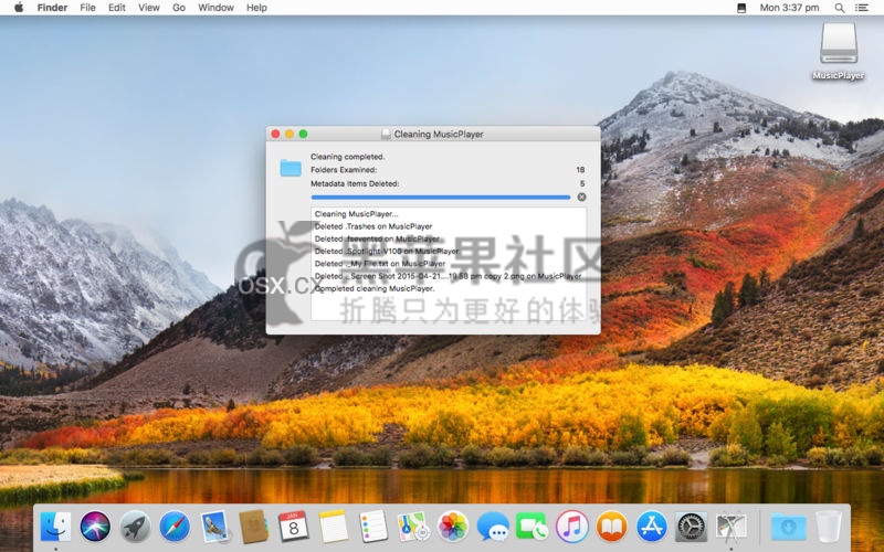 BlueHarvest For Mac v7.0.7 专业的磁盘清理工具