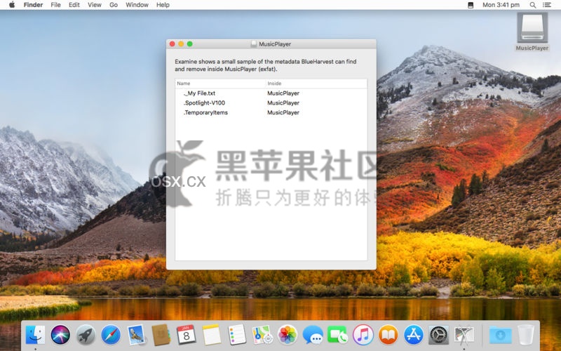 BlueHarvest For Mac v7.0.7 专业的磁盘清理工具