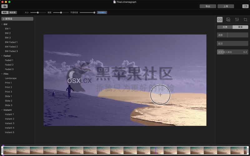 Cinemagraph Pro For Mac v2026.13.1 专业的图片特效编辑软件-图片1