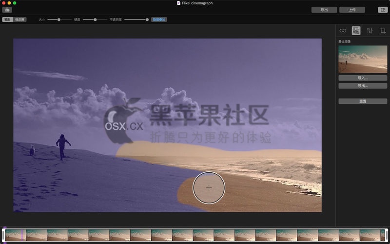Cinemagraph Pro For Mac