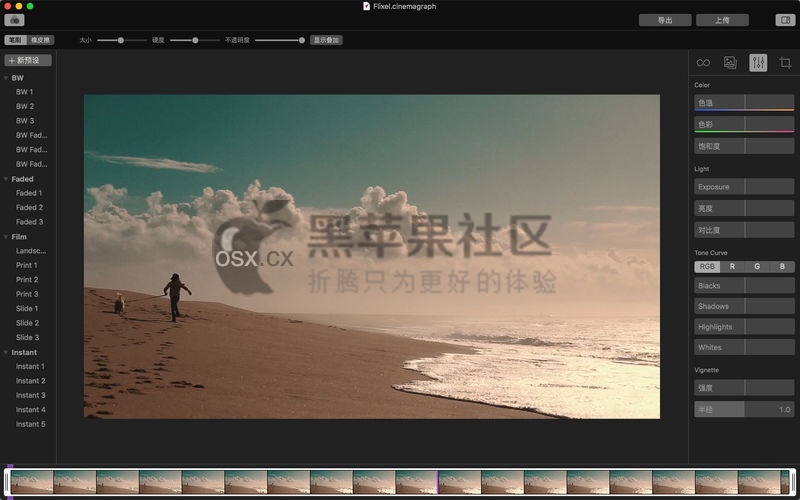 Cinemagraph Pro For Mac