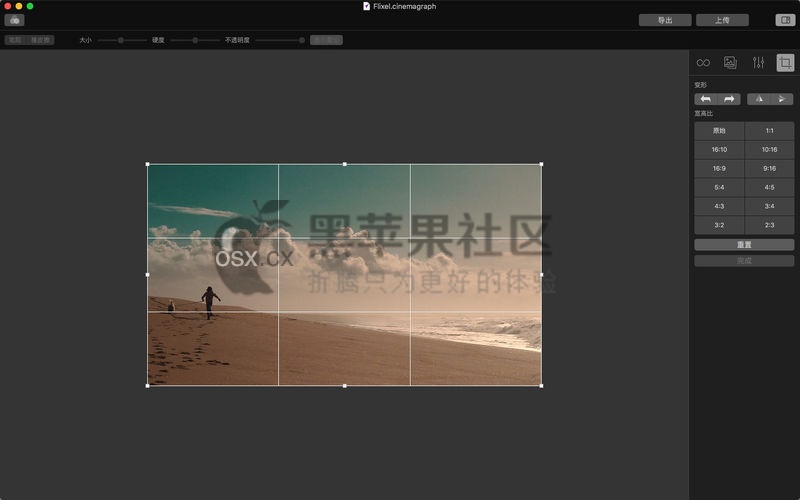 Cinemagraph Pro For Mac